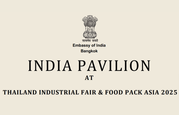 India pavilion