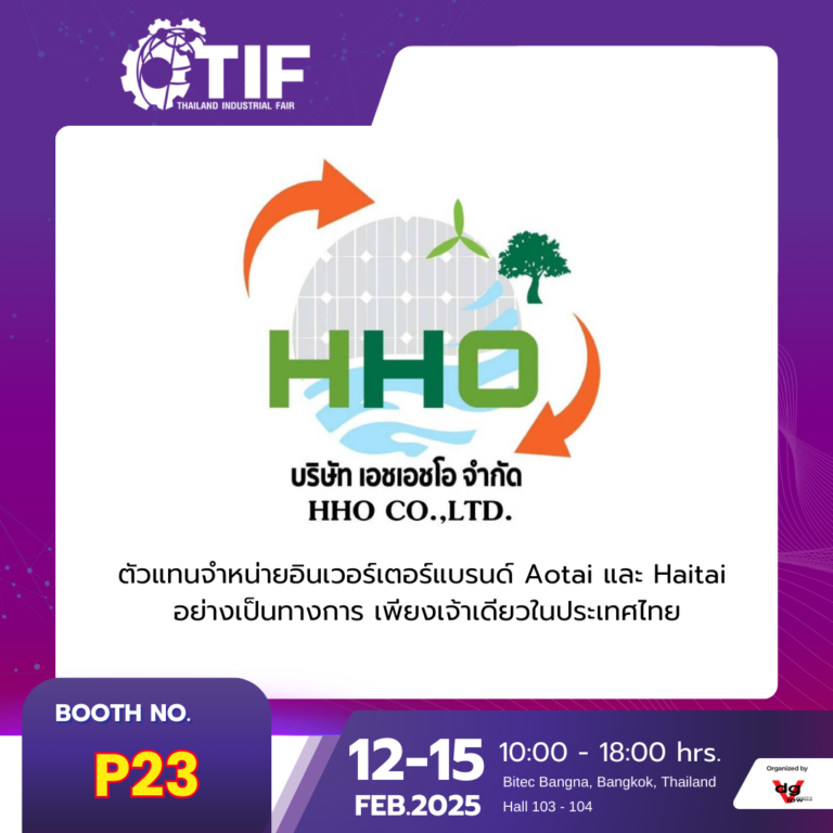 tif-HHO